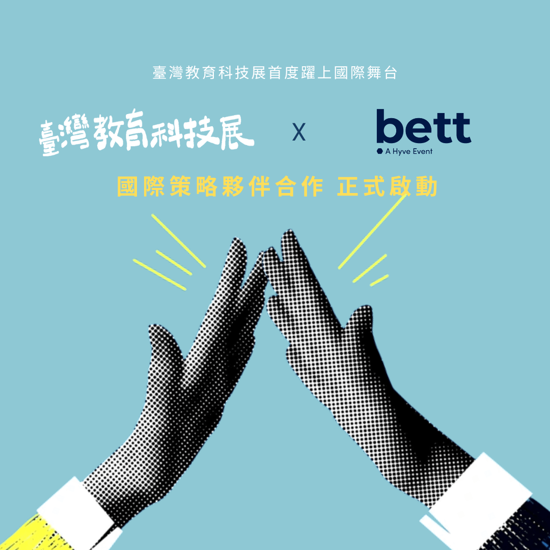 Bett Asia 2025 Photo 5